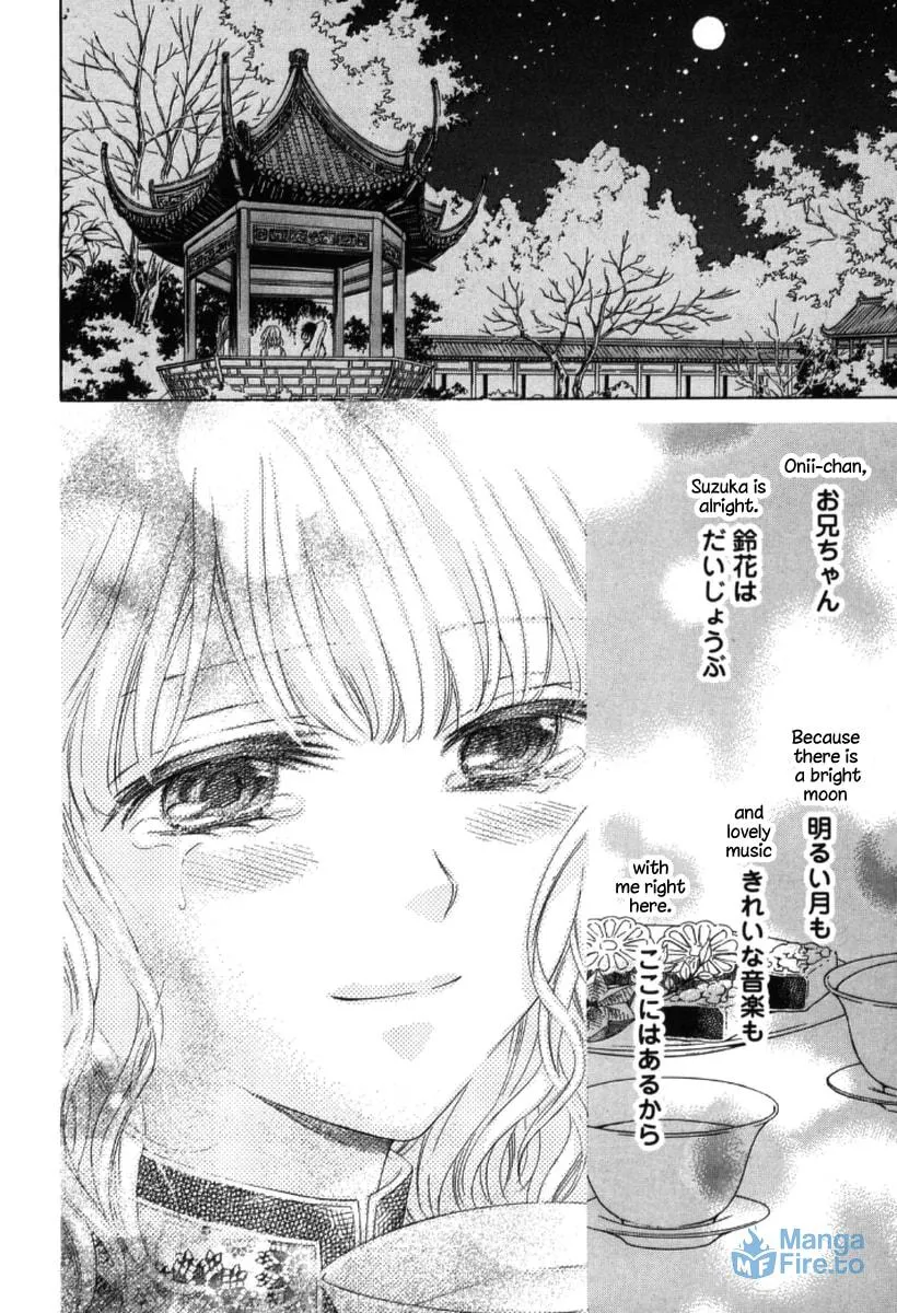Ten ni Kou Chapter 2 page 45 - 
