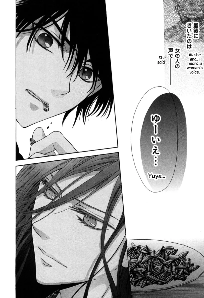 Ten ni Kou Chapter 2 page 49 - 