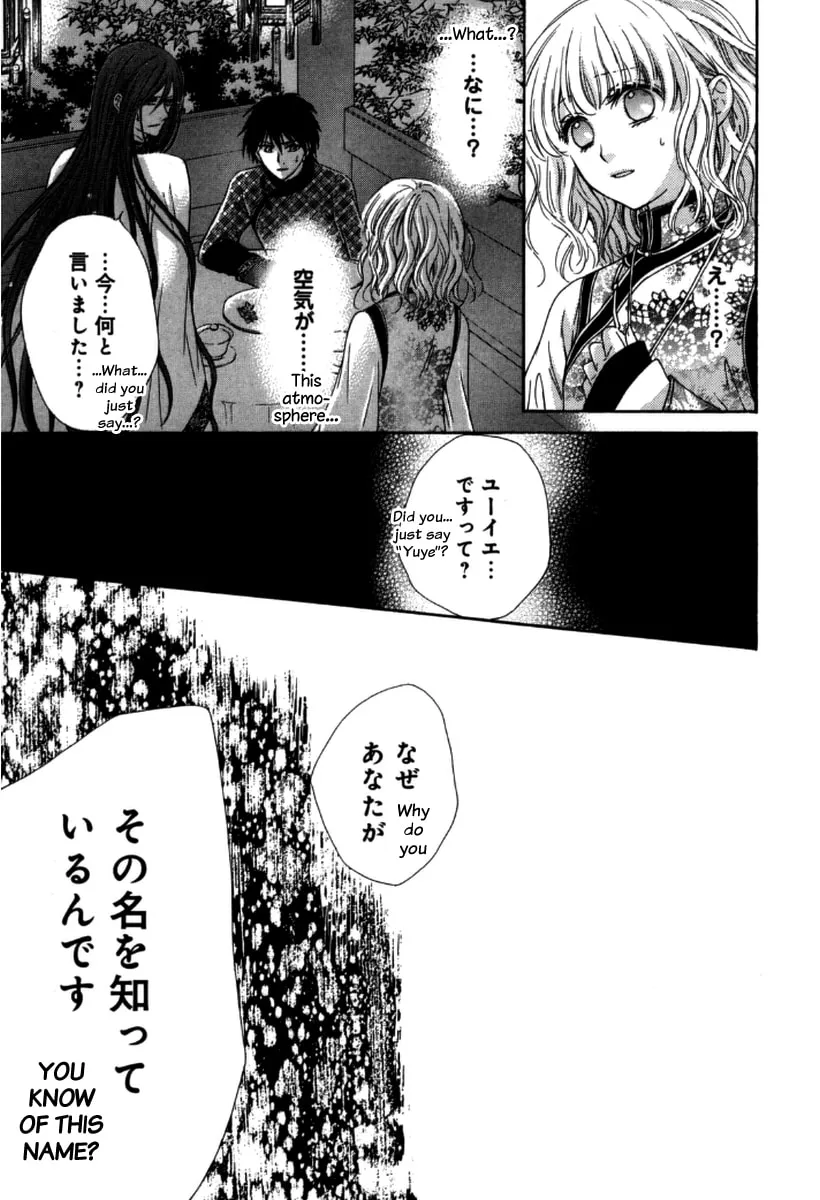 Ten ni Kou Chapter 2 page 50 - 