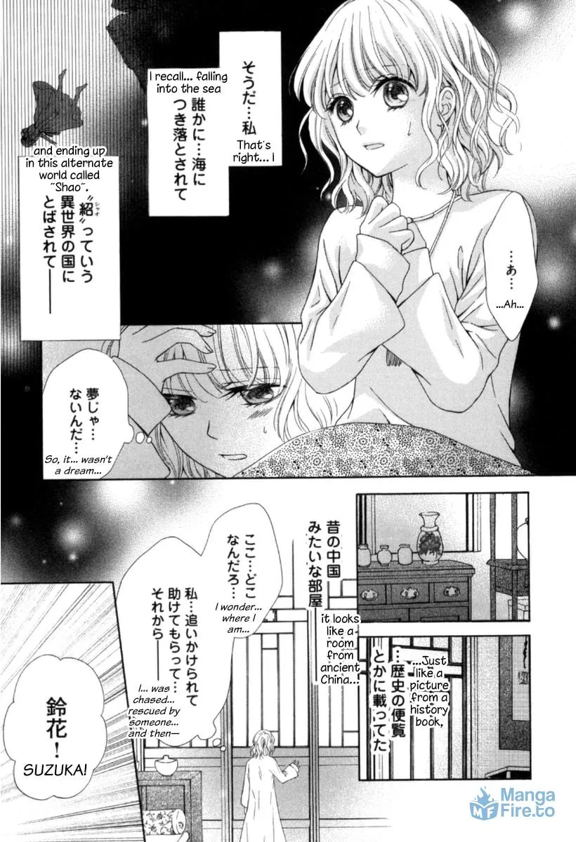 Ten ni Kou Chapter 2 page 6 - 
