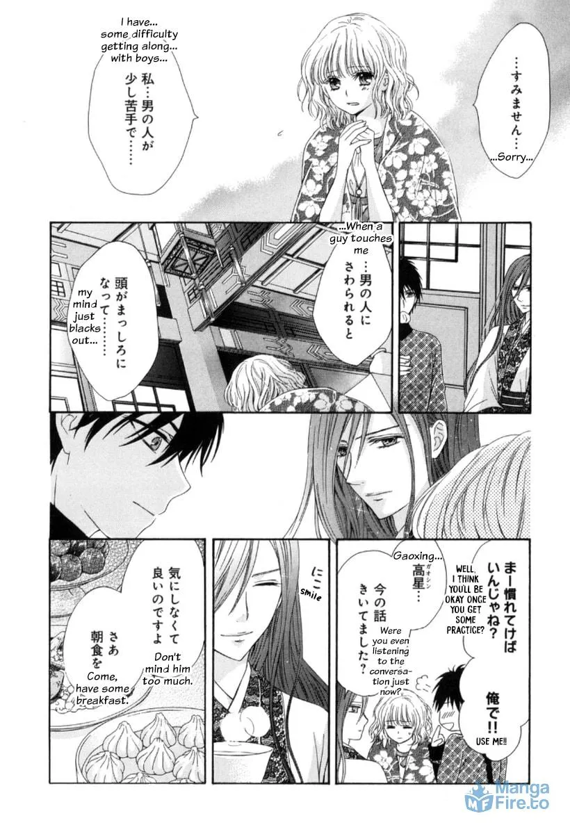 Ten ni Kou Chapter 2 page 9 - 