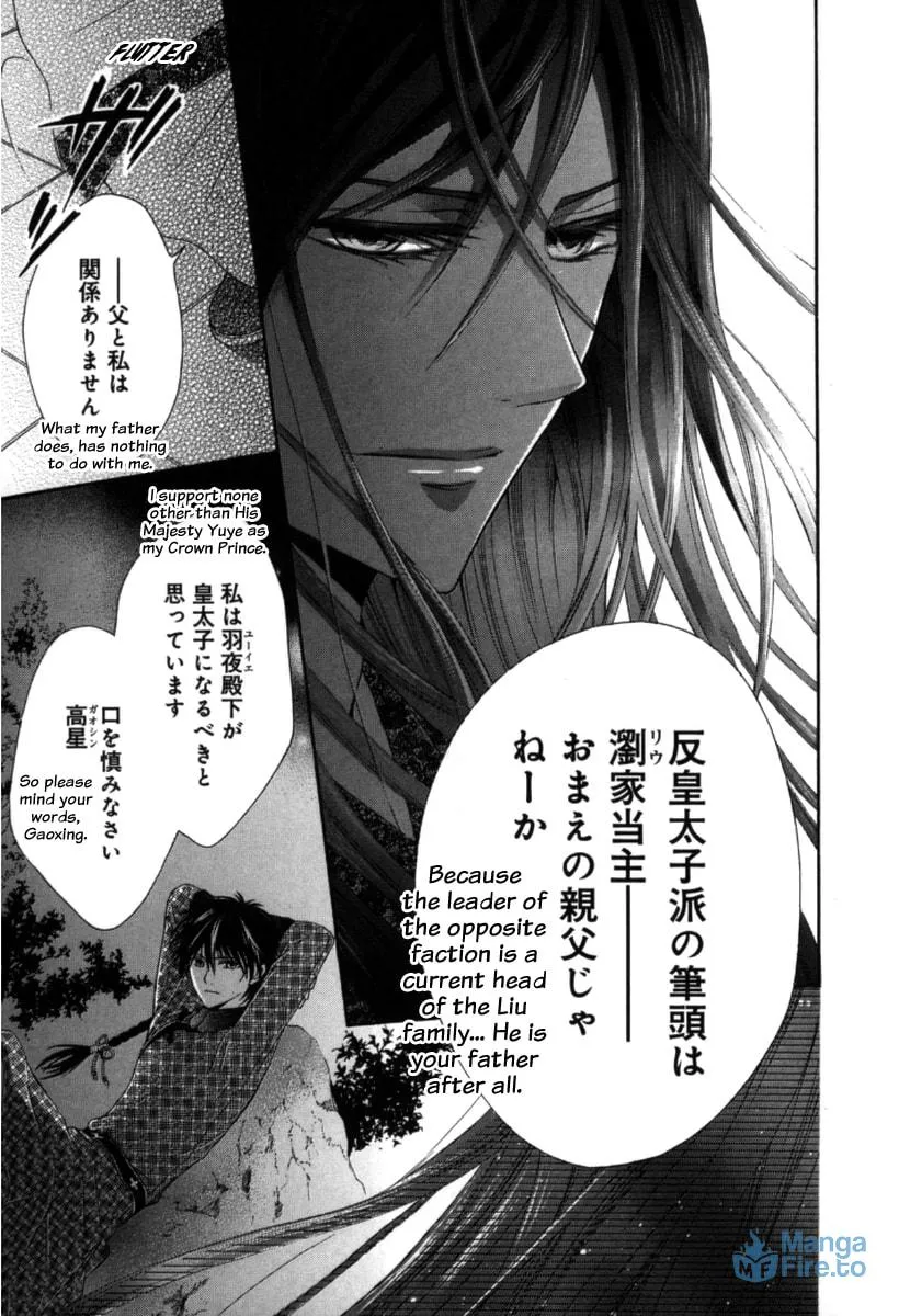 Ten ni Kou Chapter 3 page 18 - 