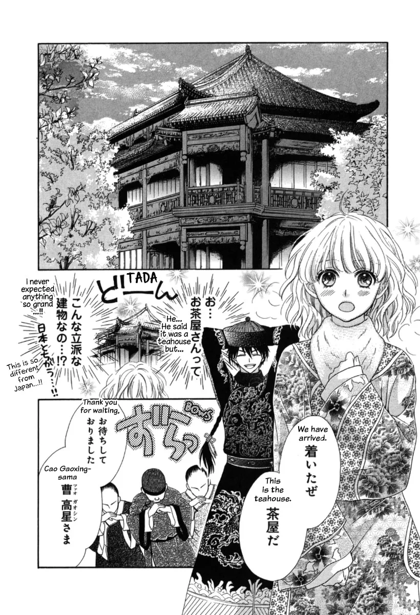 Ten ni Kou Chapter 3 page 28 - 