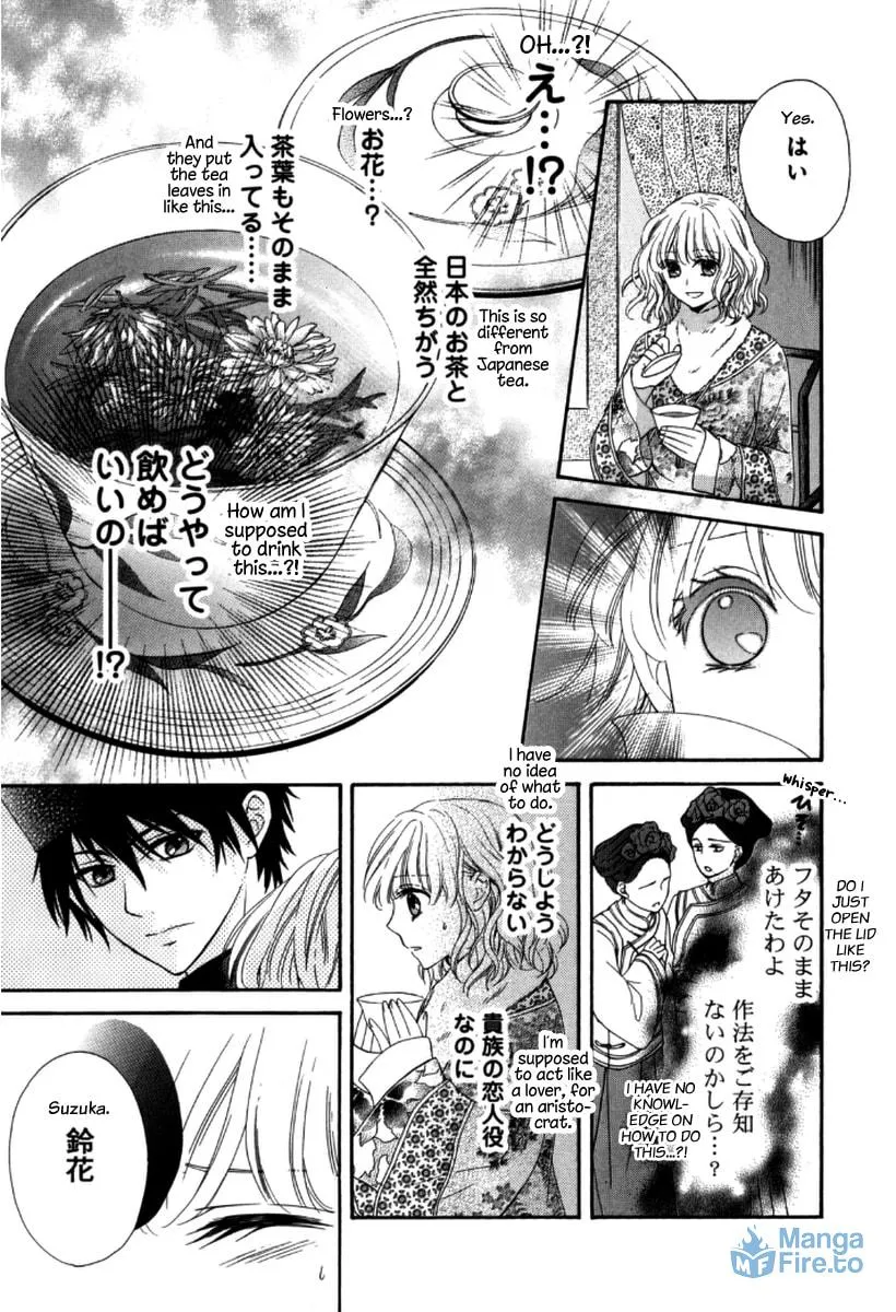 Ten ni Kou Chapter 3 page 33 - 