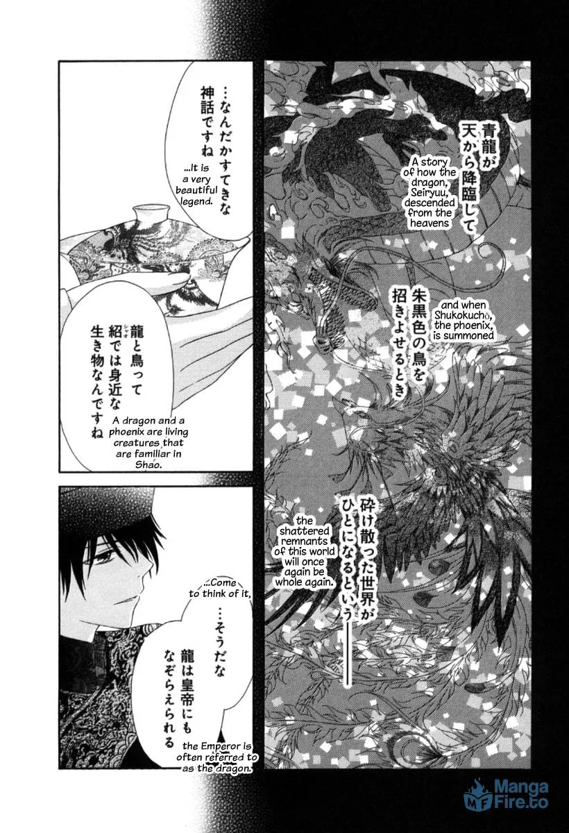 Ten ni Kou Chapter 3 page 36 - 