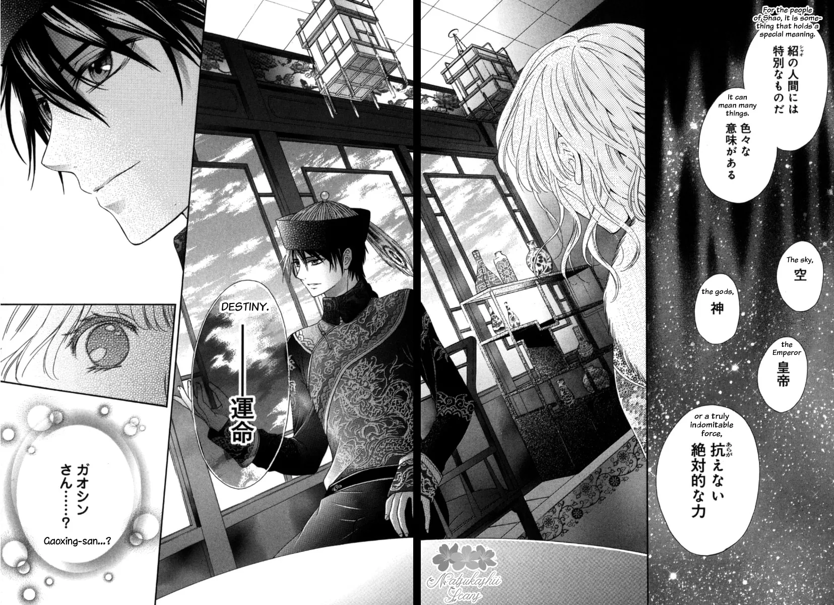 Ten ni Kou Chapter 3 page 38 - 