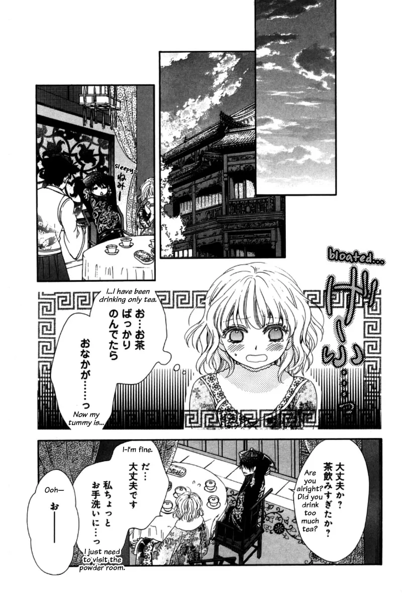 Ten ni Kou Chapter 3 page 40 - 
