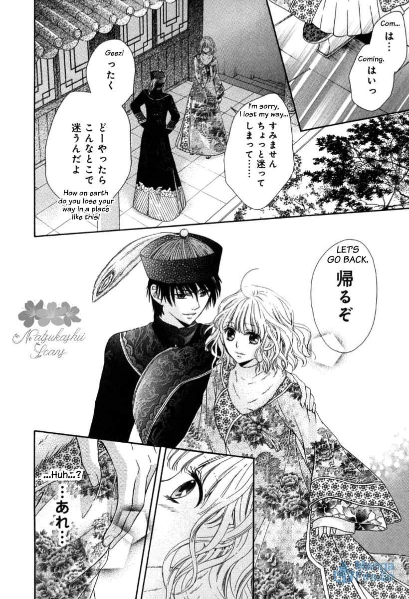 Ten ni Kou Chapter 3 page 45 - 