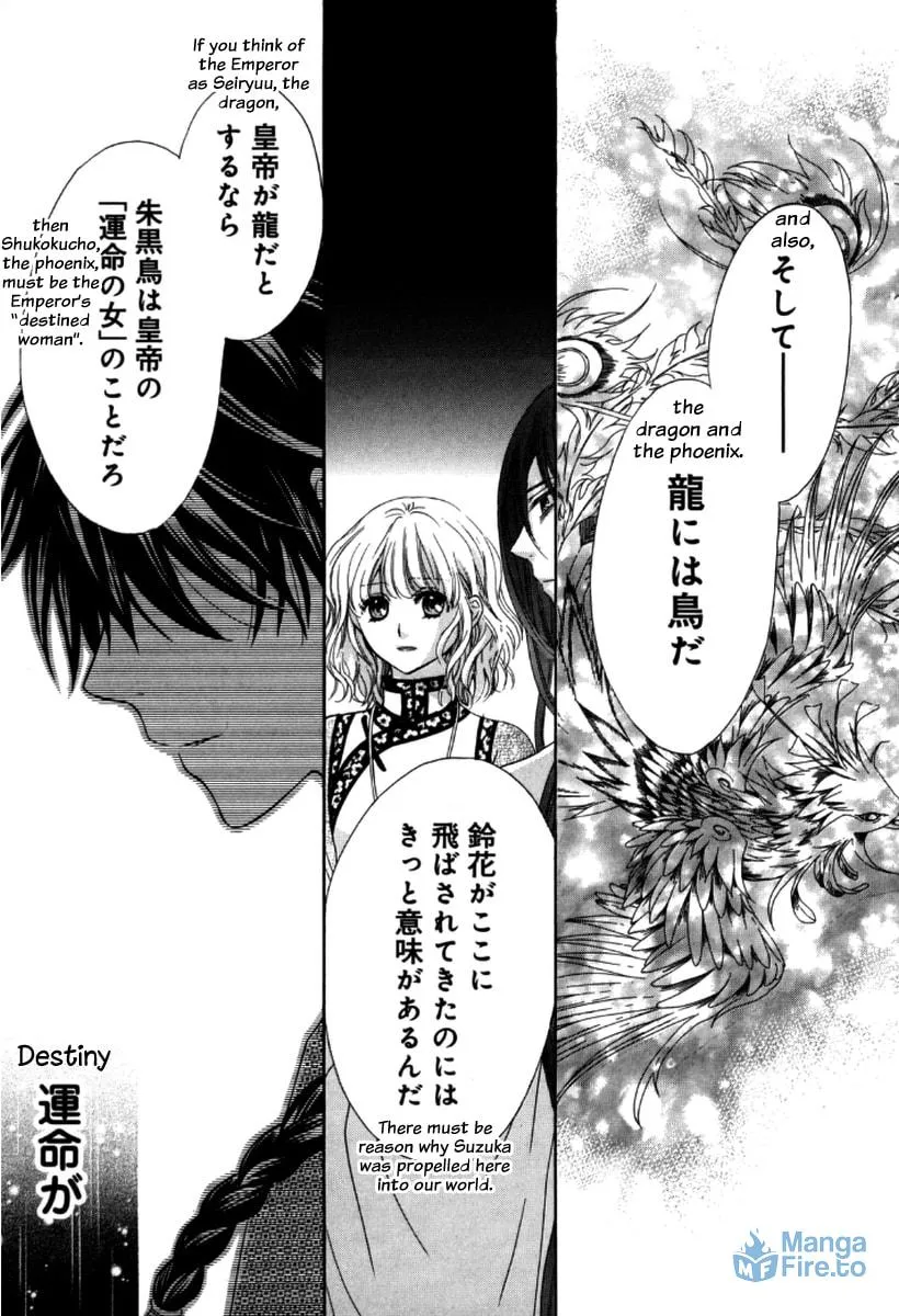 Ten ni Kou Chapter 3 page 48 - 
