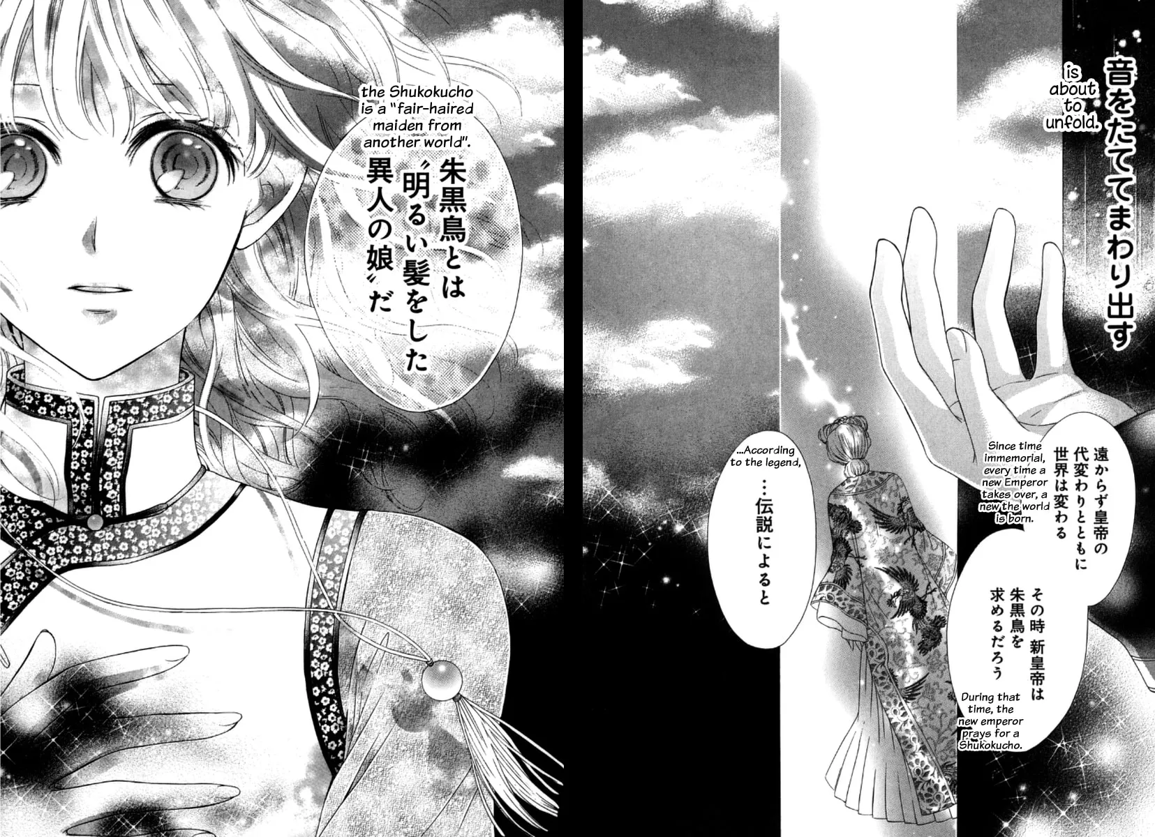 Ten ni Kou Chapter 3 page 49 - 