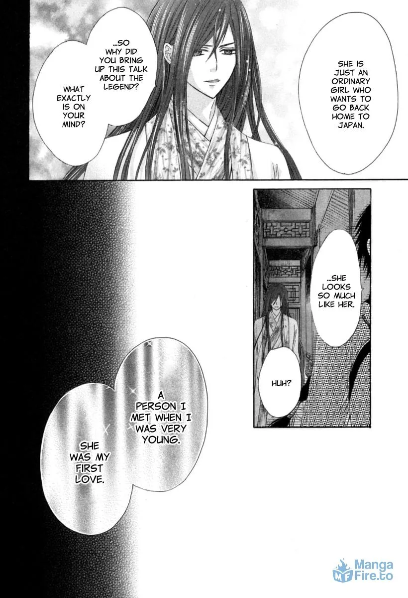 Ten ni Kou Chapter 4 page 12 - 
