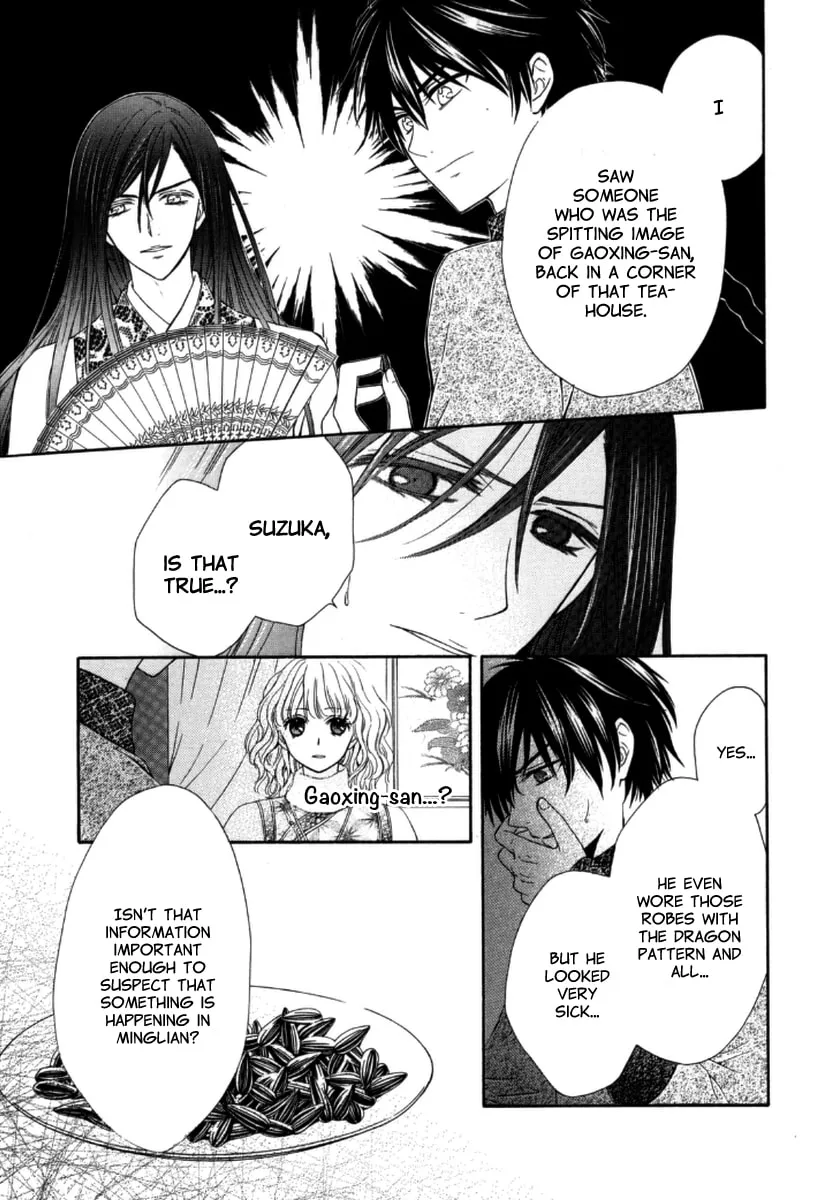 Ten ni Kou Chapter 4 page 17 - 