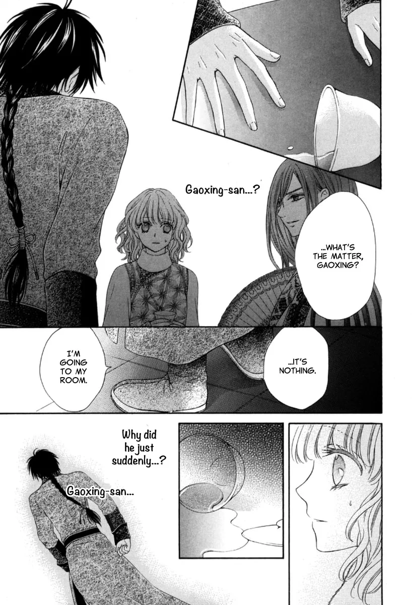 Ten ni Kou Chapter 4 page 19 - 