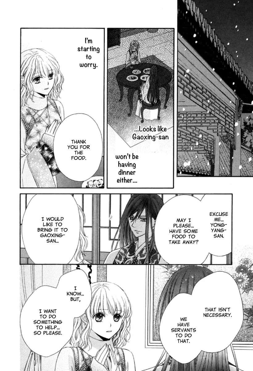 Ten ni Kou Chapter 4 page 20 - 