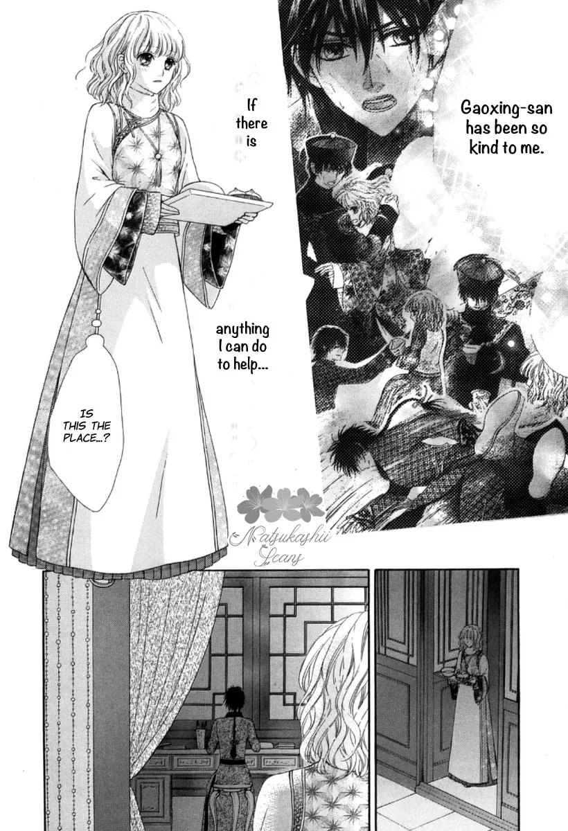 Ten ni Kou Chapter 4 page 22 - 