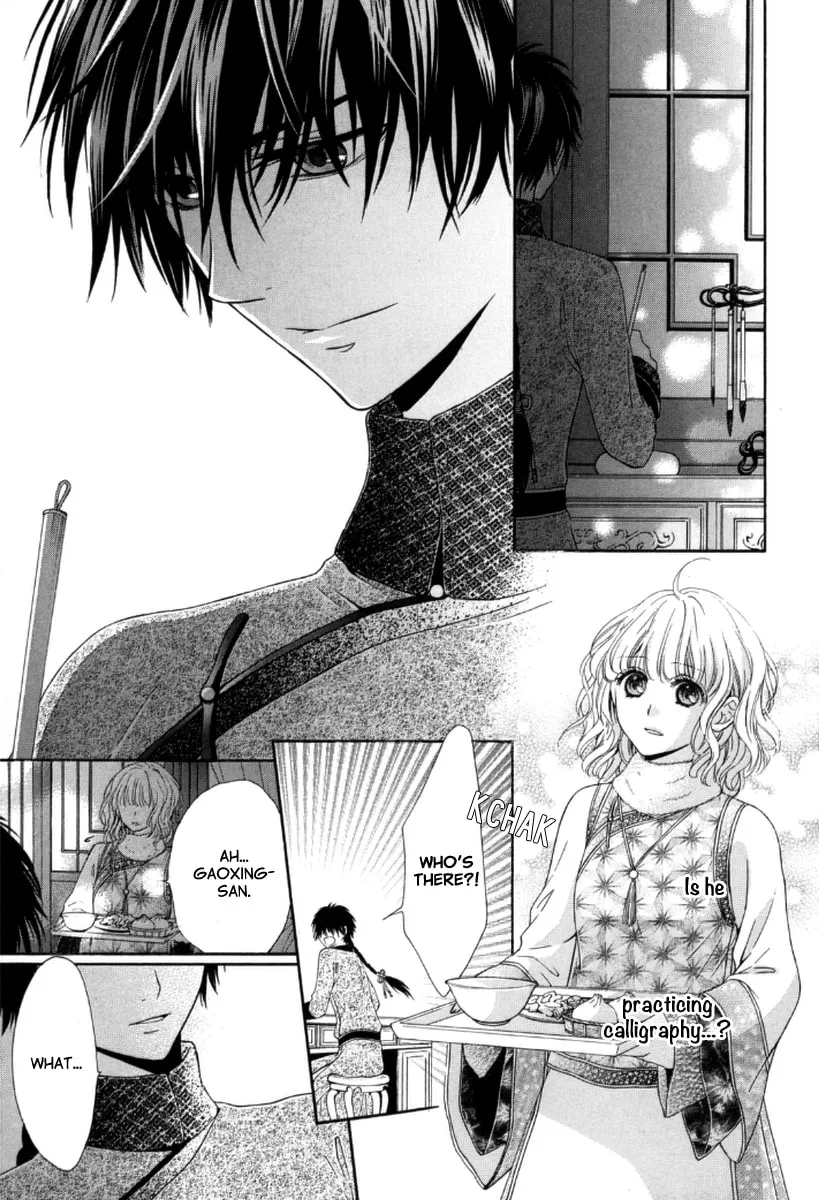 Ten ni Kou Chapter 4 page 23 - 