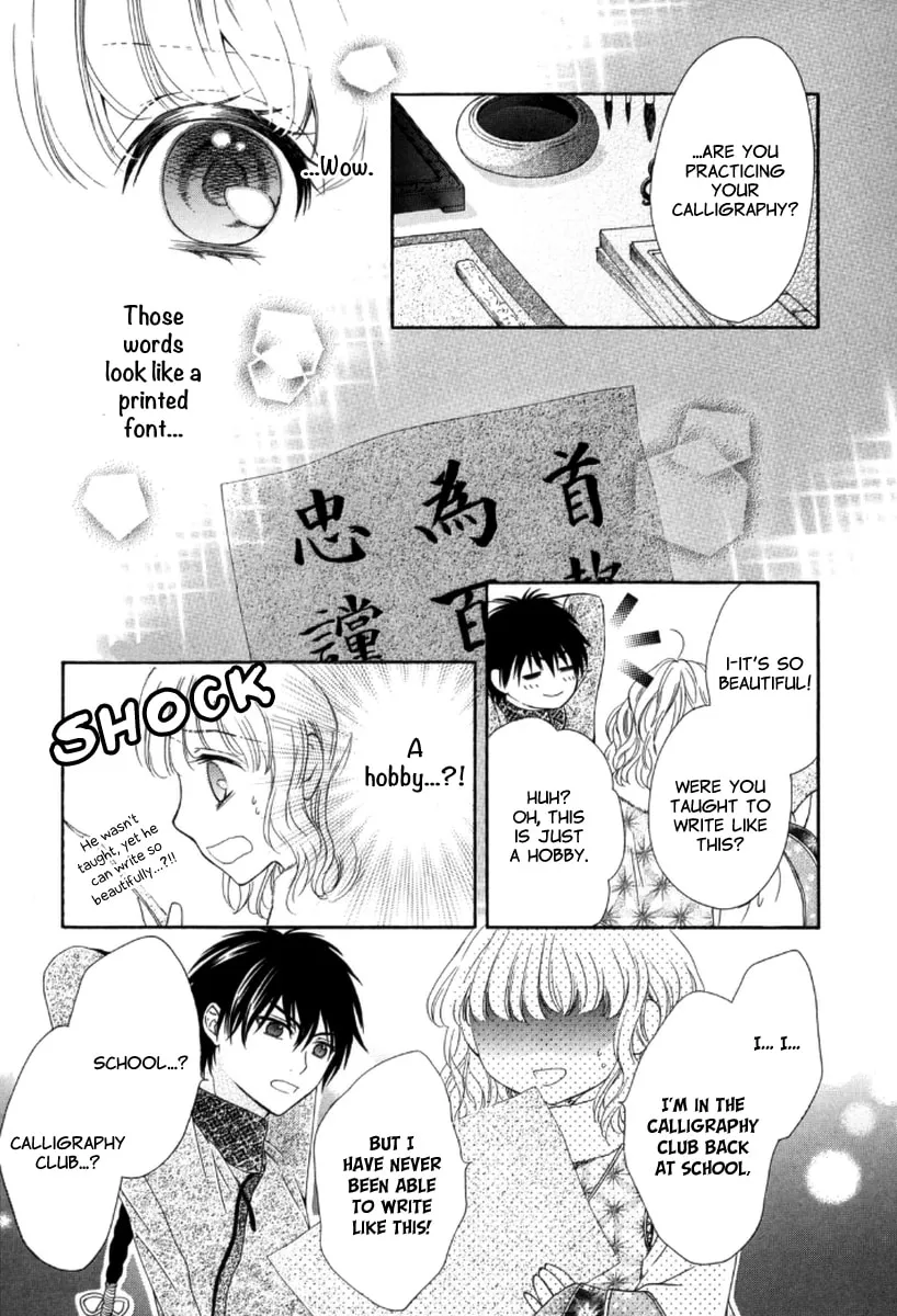 Ten ni Kou Chapter 4 page 25 - 