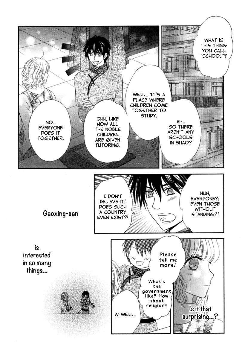 Ten ni Kou Chapter 4 page 26 - 