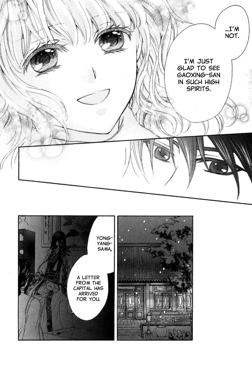 Ten ni Kou Chapter 4 page 28 - 