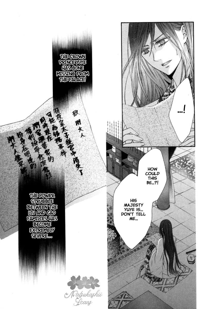 Ten ni Kou Chapter 4 page 29 - 