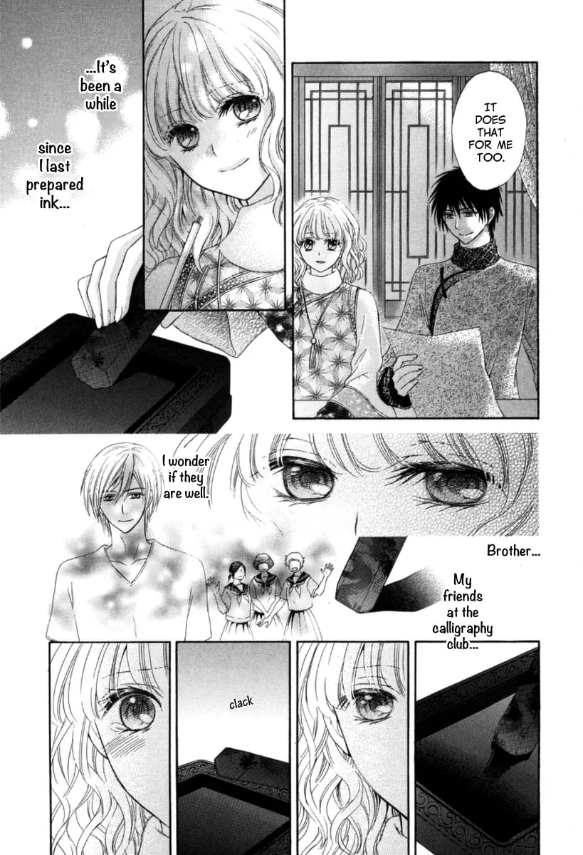 Ten ni Kou Chapter 4 page 31 - 