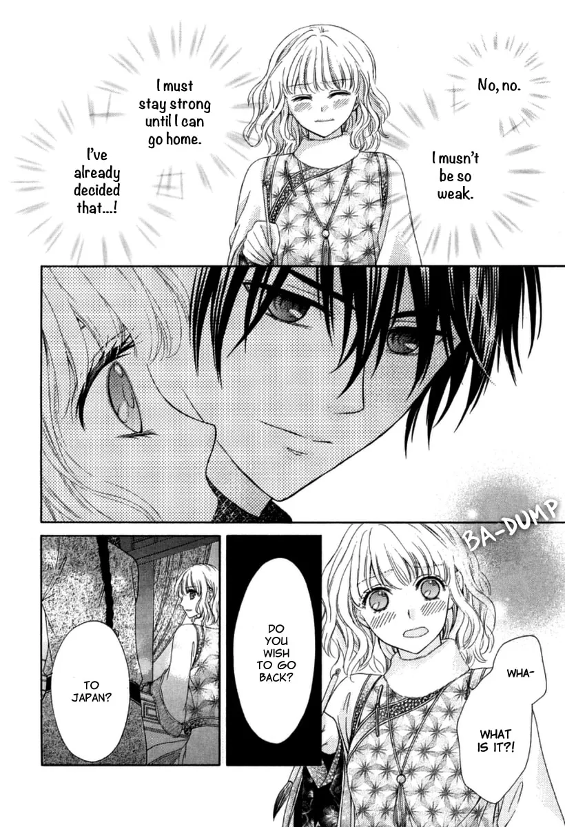 Ten ni Kou Chapter 4 page 32 - 