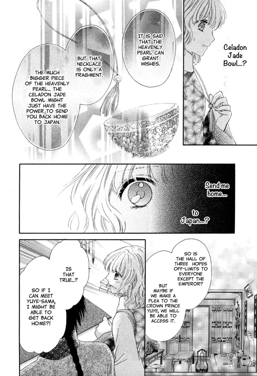 Ten ni Kou Chapter 4 page 34 - 