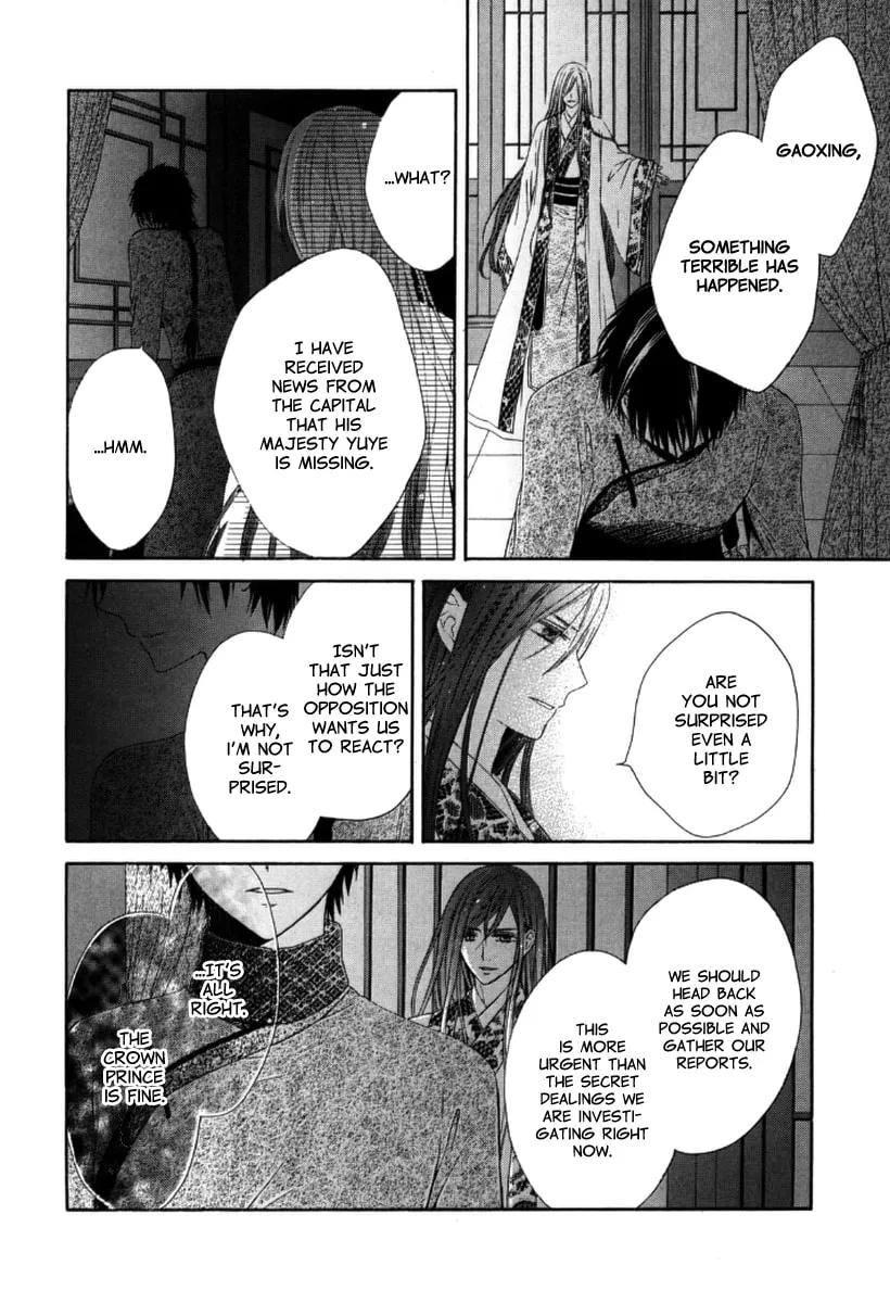 Ten ni Kou Chapter 4 page 41 - 