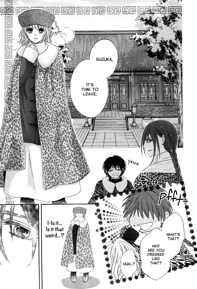 Ten ni Kou Chapter 4 page 46 - 