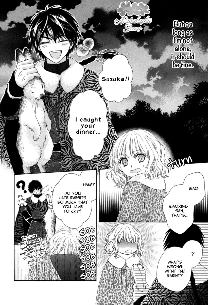 Ten ni Kou Chapter 4 page 49 - 
