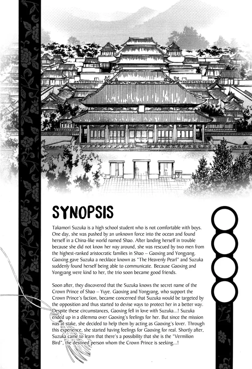 Ten ni Kou Chapter 4 page 7 - 