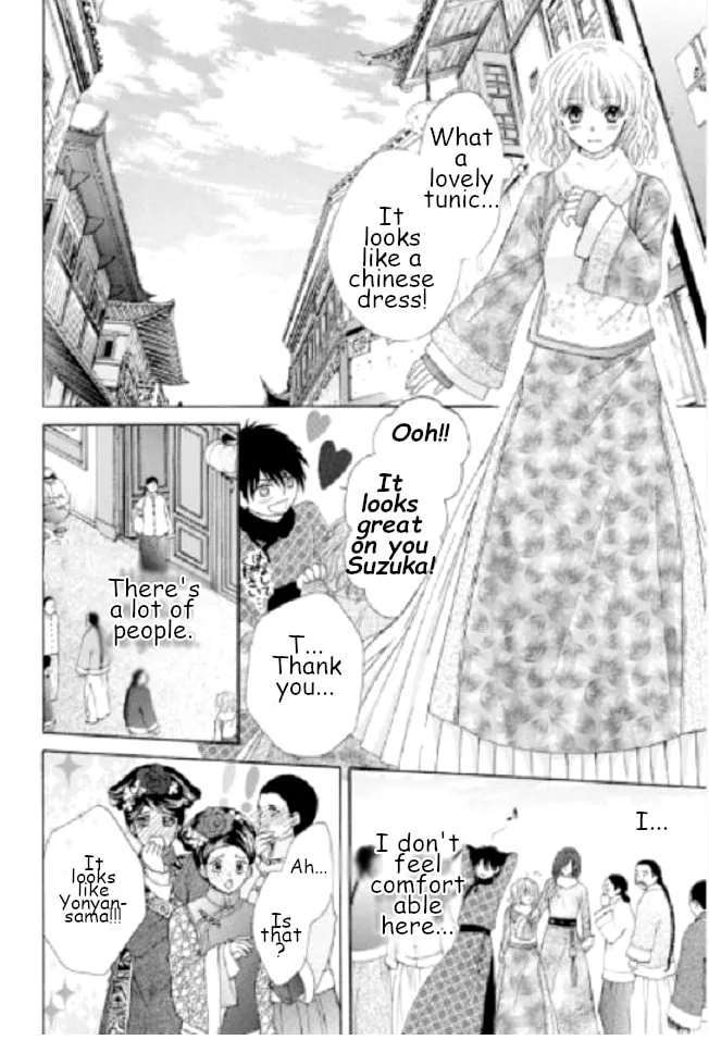 Ten ni Kou Chapter 5 page 4 - 