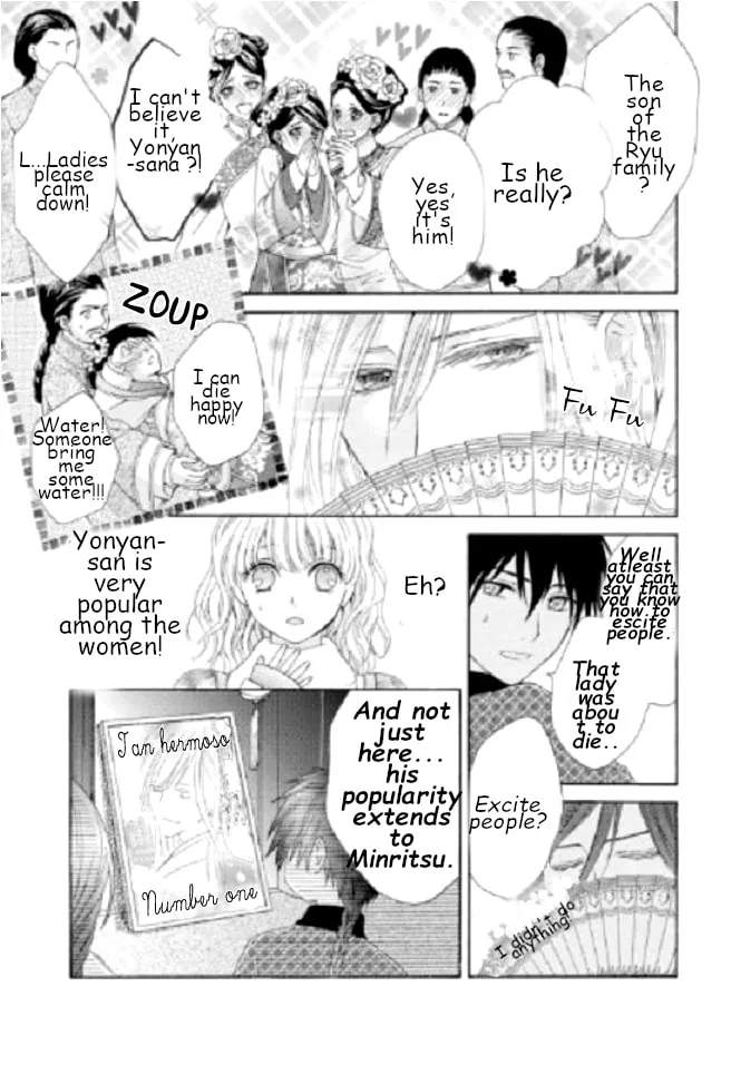 Ten ni Kou Chapter 5 page 5 - 