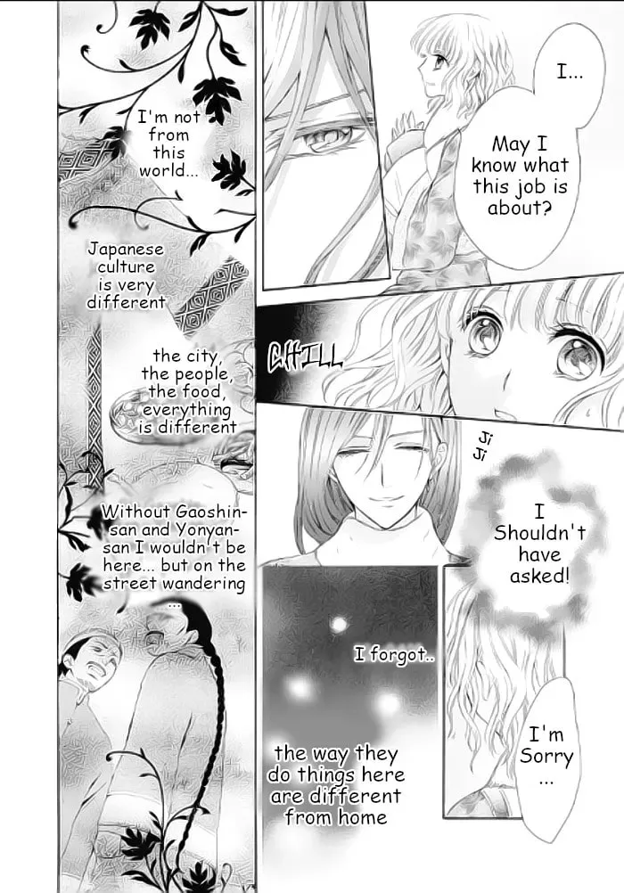 Ten ni Kou Chapter 6 page 2 - 