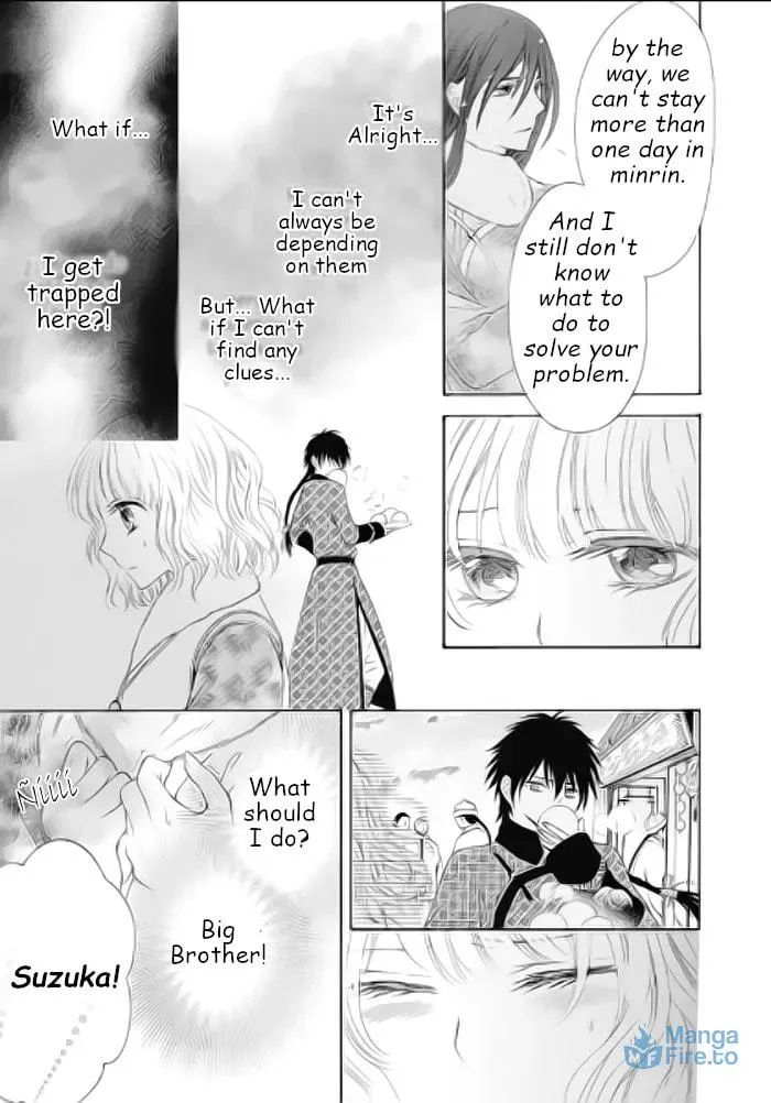 Ten ni Kou Chapter 6 page 3 - 