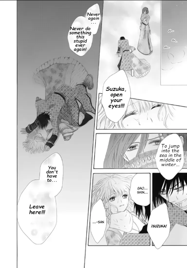 Ten ni Kou Chapter 7 page 4 - 