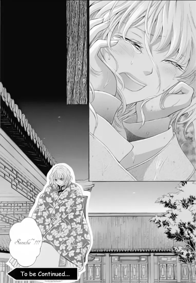 Ten ni Kou Chapter 7 page 7 - 