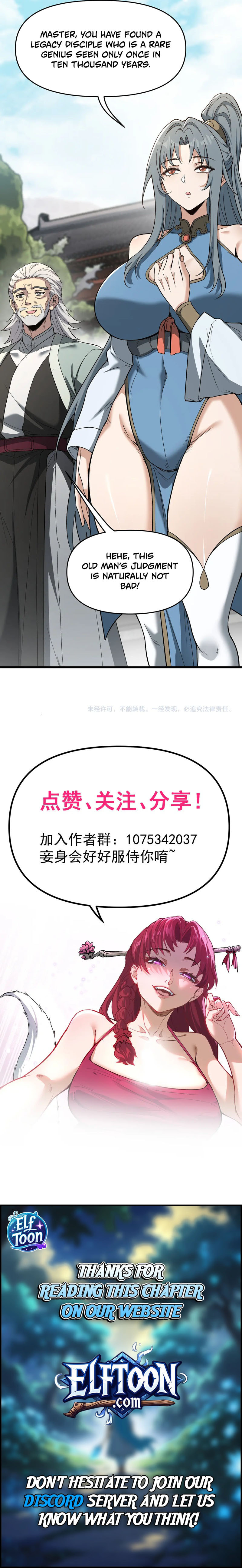 Read Ten-Thousandfold Return, Senior Sister, Please Behave chapter 21 image 7 on Lezhin