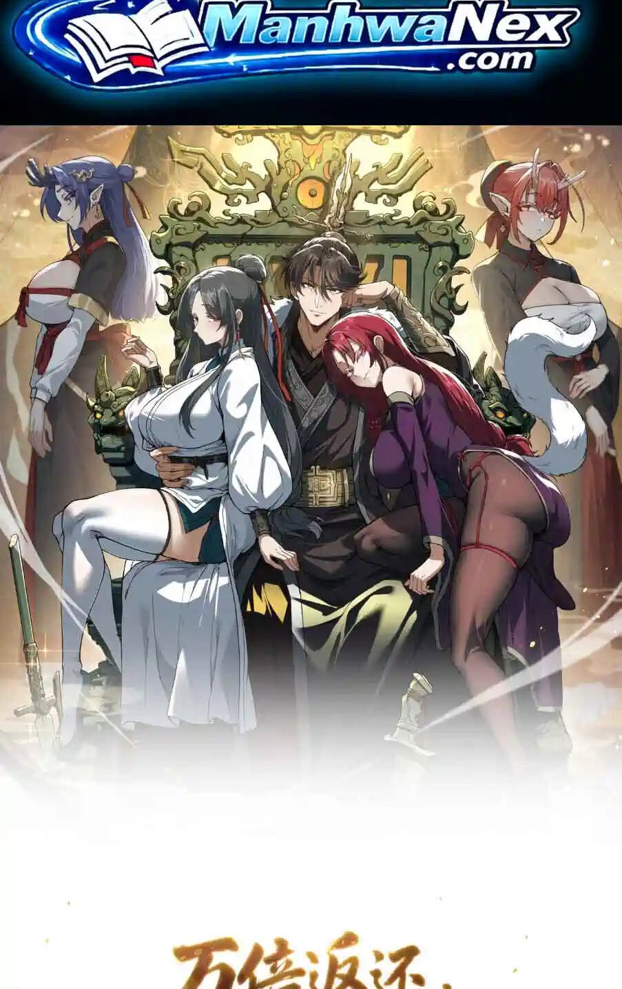Read Ten-Thousandfold Return, Senior Sister, Please Behave chapter 28 image 1 on Lezhin