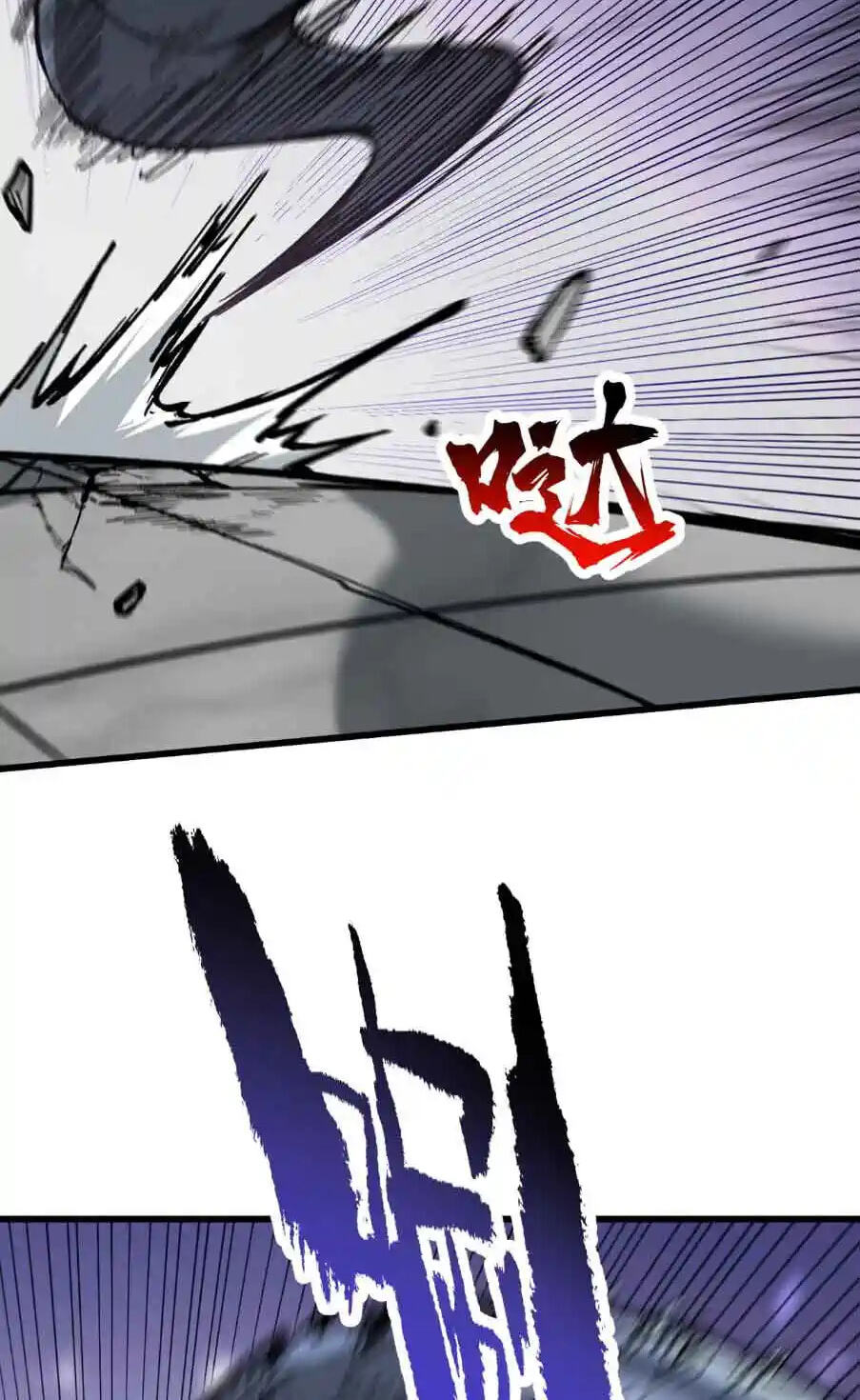 Read Ten-Thousandfold Return, Senior Sister, Please Behave chapter 28 image 44 on Lezhin
