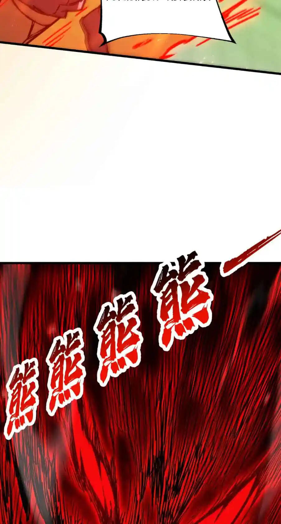Read Ten-Thousandfold Return, Senior Sister, Please Behave chapter 28 image 58 on Lezhin