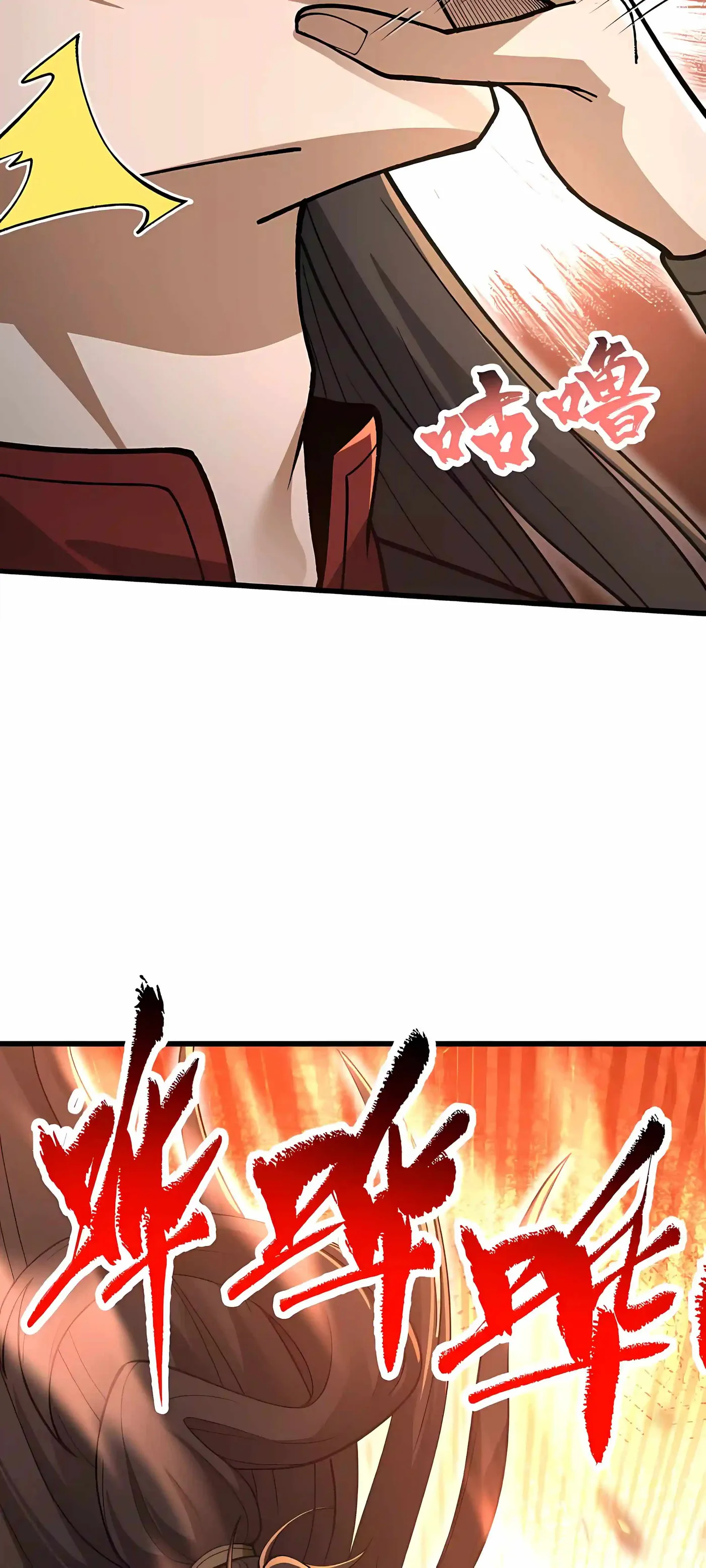Read Ten-Thousandfold Return, Senior Sister, Please Behave chapter 32 image 34 on Lezhin