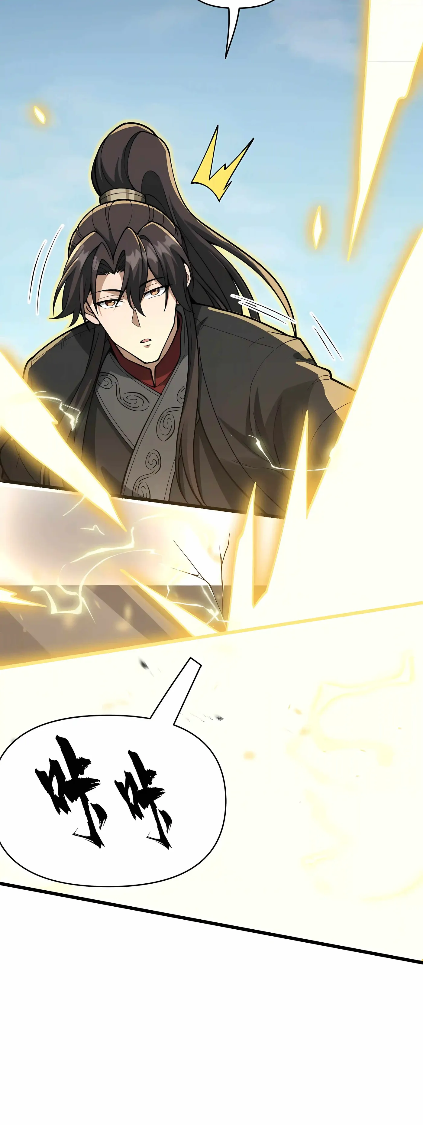Read Ten-Thousandfold Return, Senior Sister, Please Behave chapter 34 image 2 on Lezhin