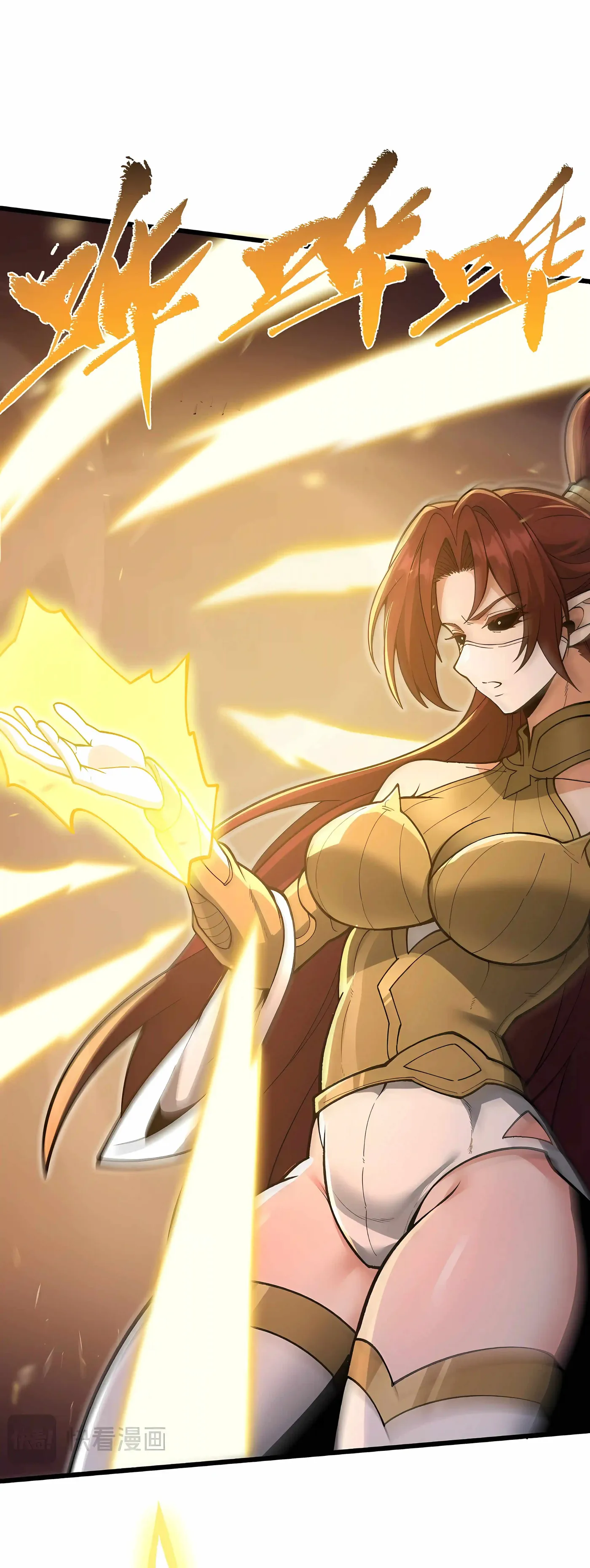 Read Ten-Thousandfold Return, Senior Sister, Please Behave chapter 34 image 8 on Lezhin
