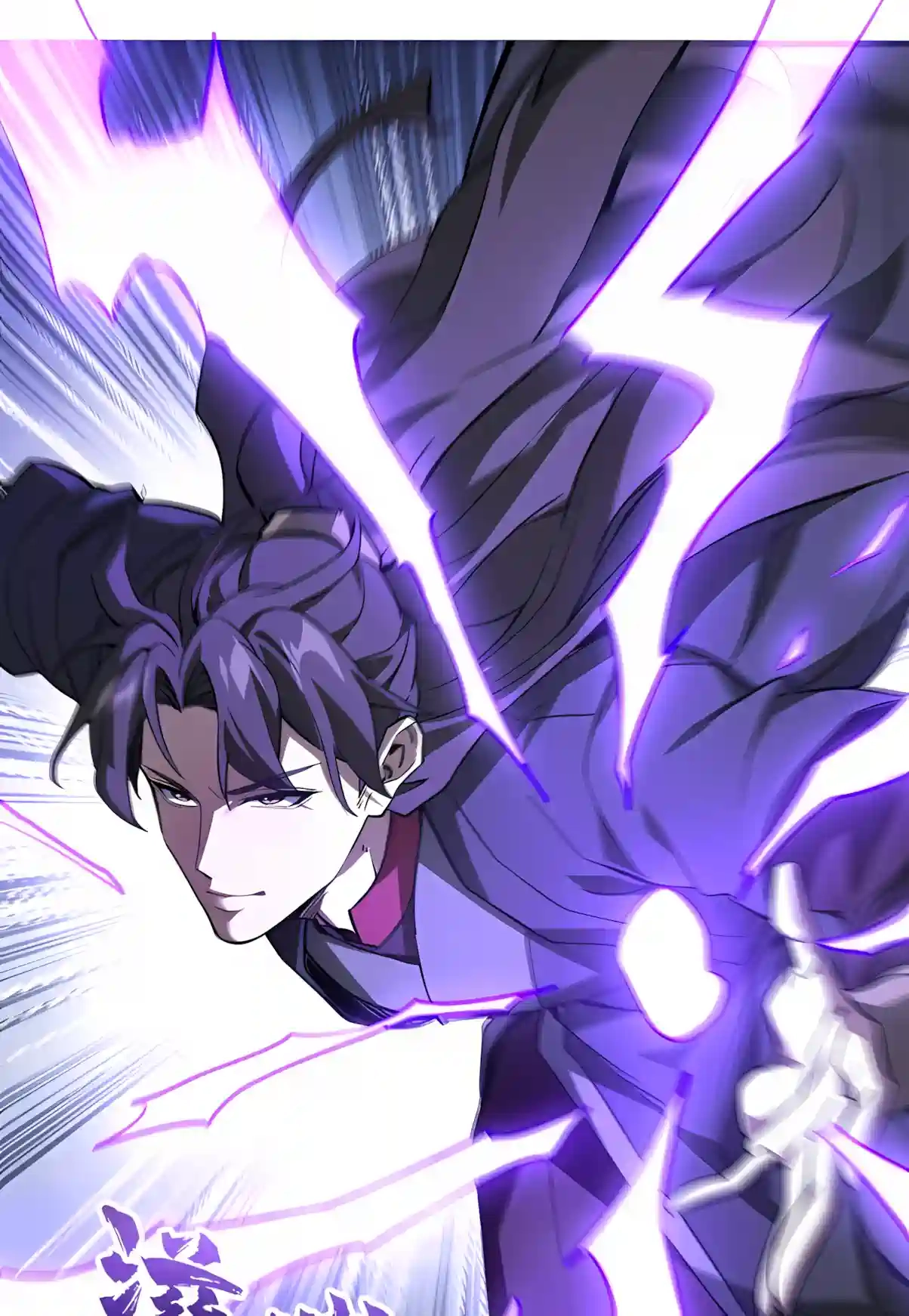 Read Ten-Thousandfold Return, Senior Sister, Please Behave chapter 39 image 35 on Lezhin