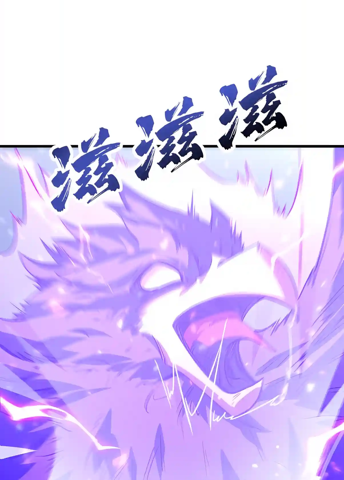 Read Ten-Thousandfold Return, Senior Sister, Please Behave chapter 39 image 56 on Lezhin