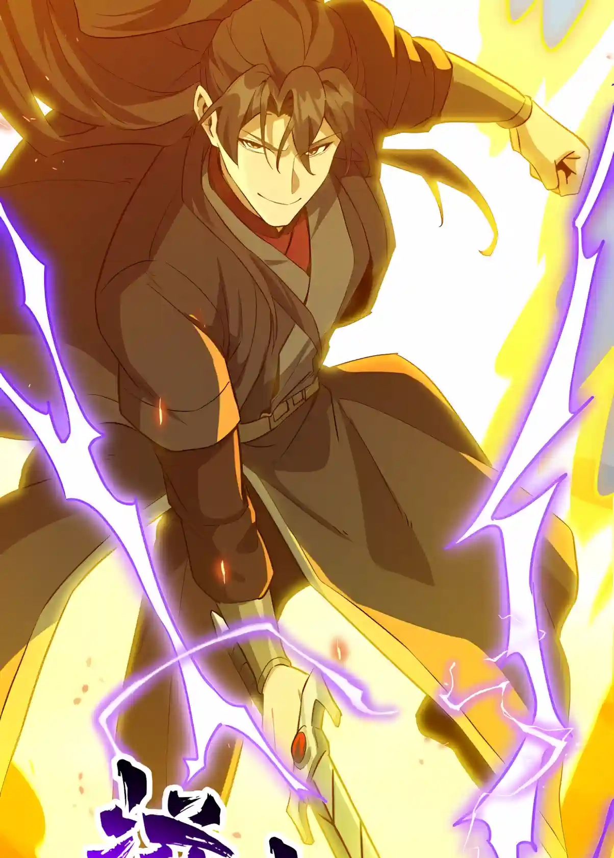 Read Ten-Thousandfold Return, Senior Sister, Please Behave chapter 39 image 90 on Lezhin