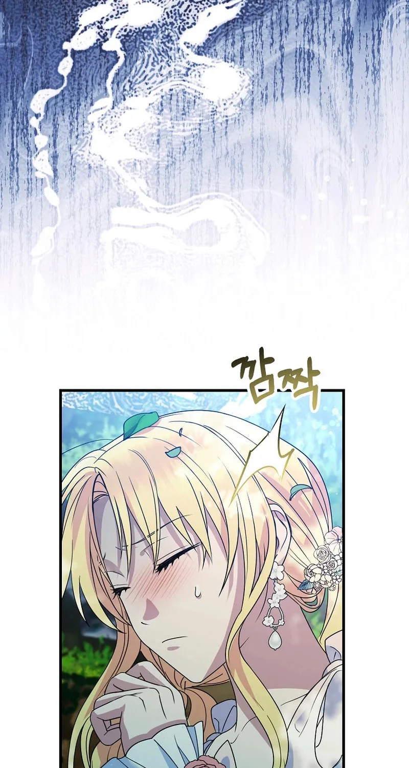 Ten Ways to Get Dumped by a Tyrant Chapter 10 page 77 - 
