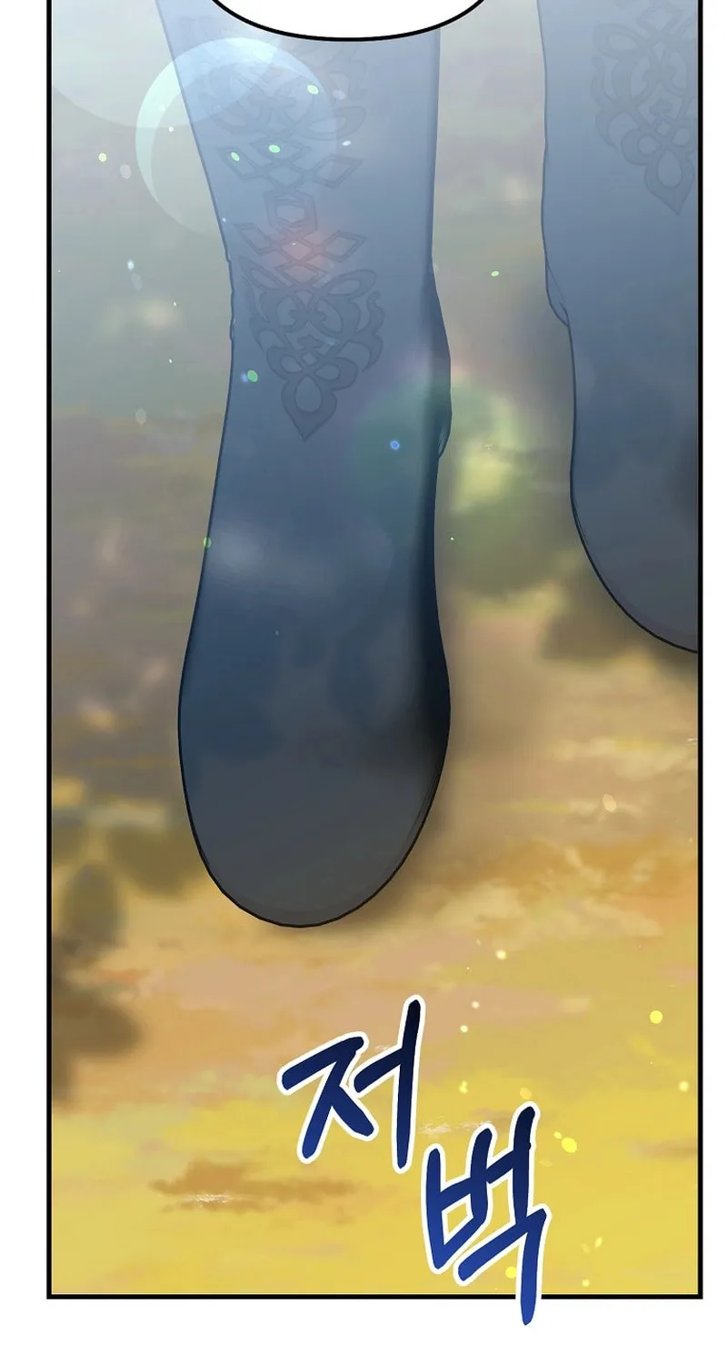 Ten Ways to Get Dumped by a Tyrant Chapter 12 page 70 - 