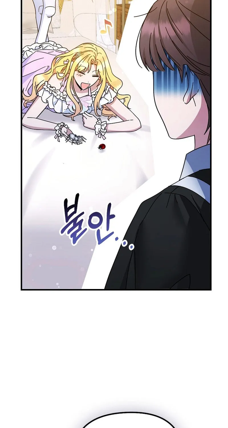 Ten Ways to Get Dumped by a Tyrant Chapter 13 page 30 - 